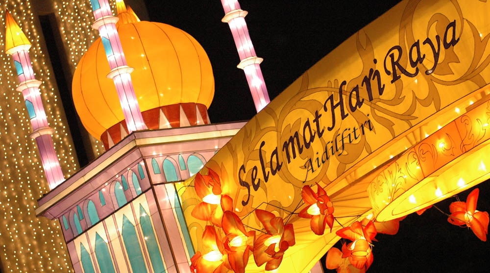 싱가포르 민족 축제-이슬람 민족 축제